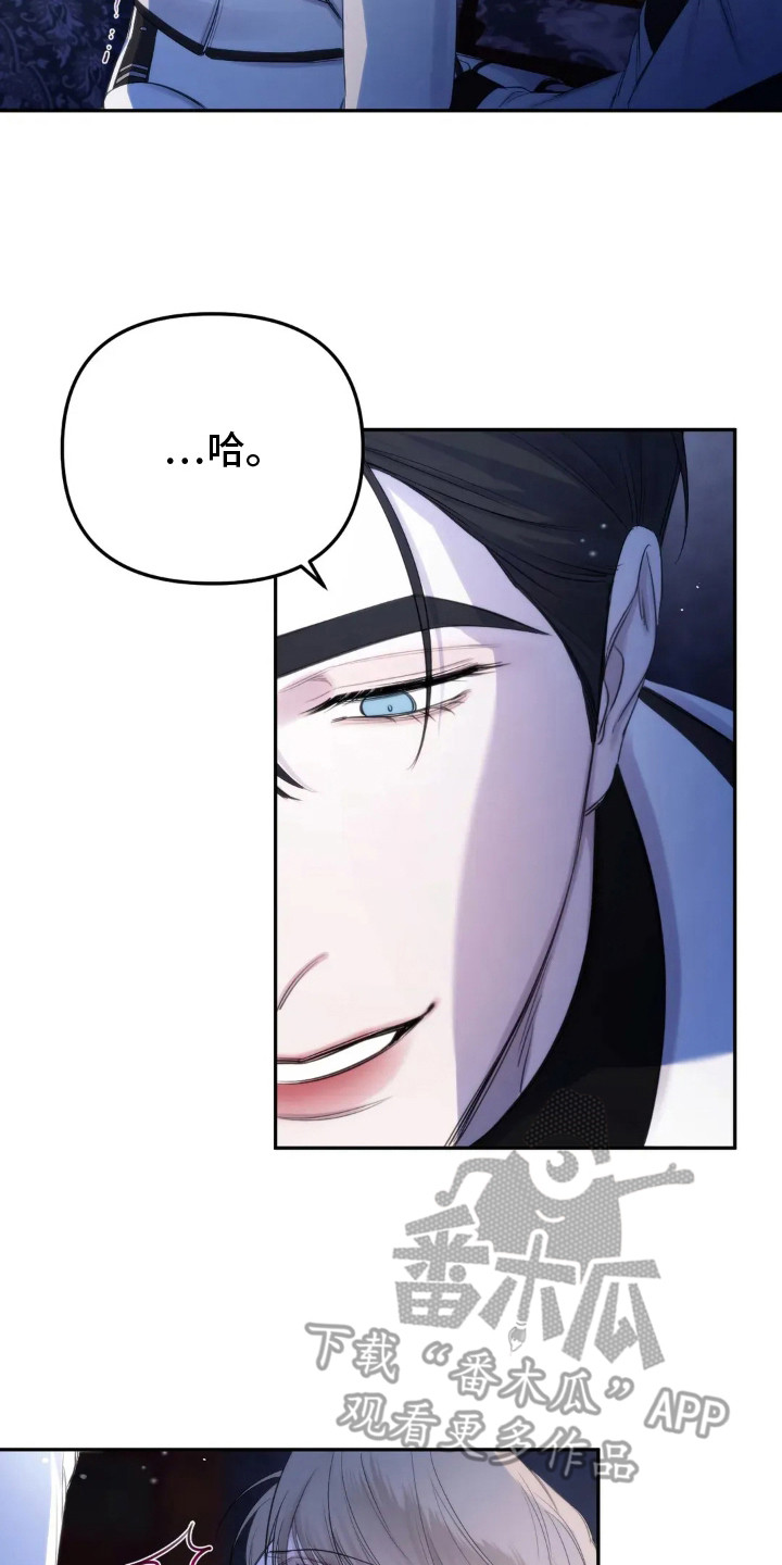 终愿囚徒恩佐人设漫画,第4章：疏导4图