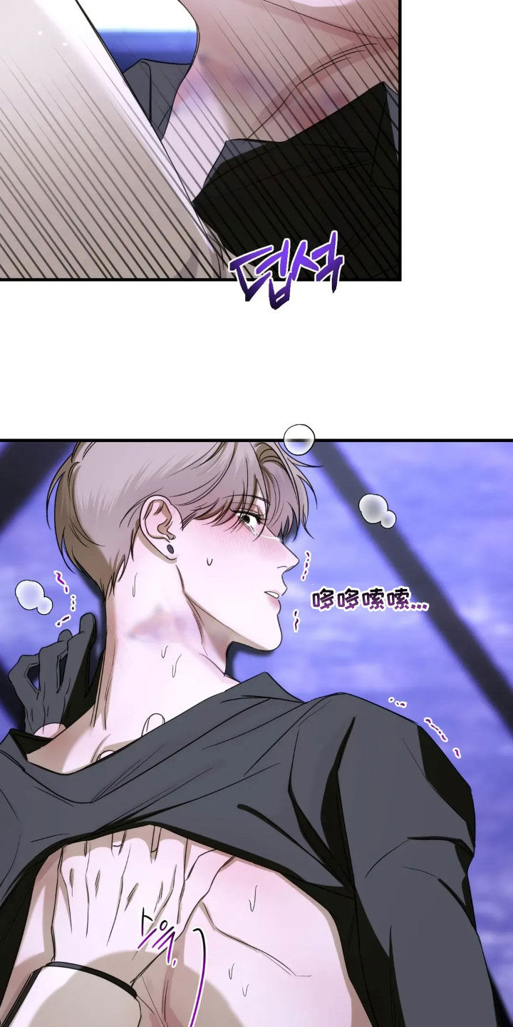 终于漫画,第14章：长夜漫漫1图