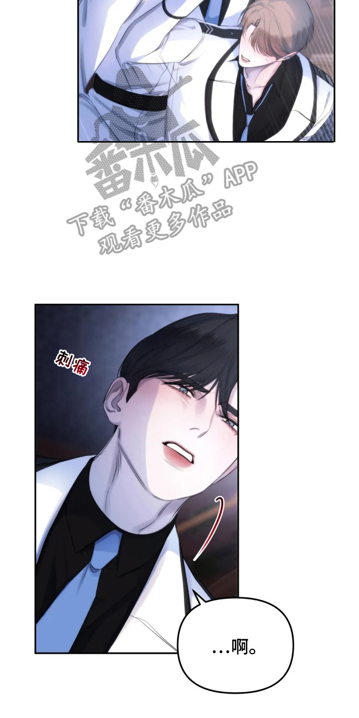 终愿囚徒漫画,第5章：任由摆布4图