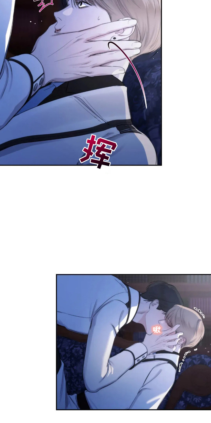 终愿囚徒恩佐人设漫画,第4章：疏导5图