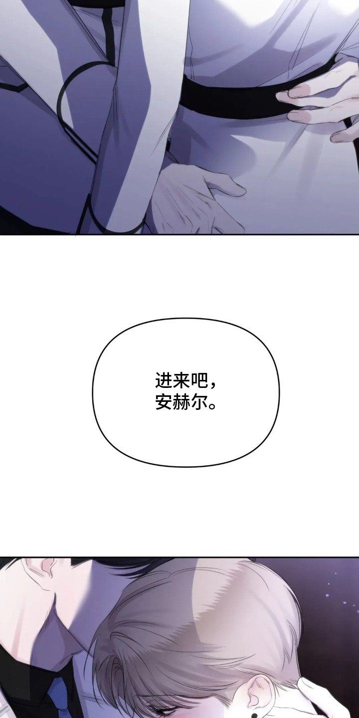 终愿囚徒恩佐人设漫画,第11章：到极限了2图