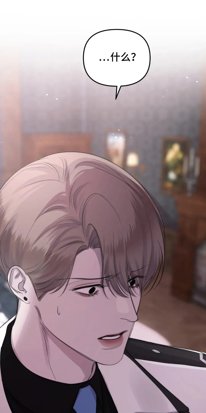 终愿囚徒恩佐人设漫画,第6章：噩耗2图