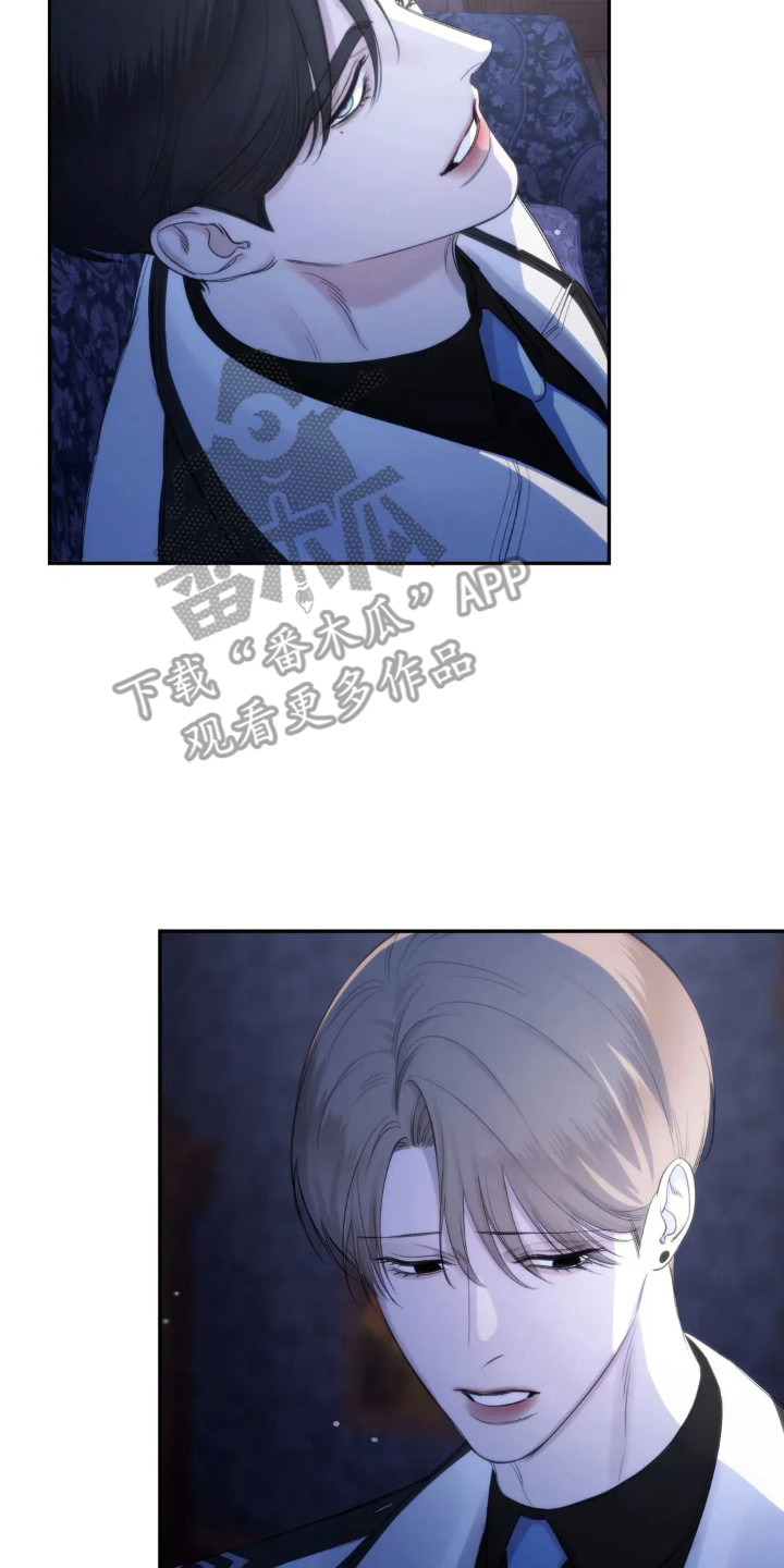 终愿囚徒漫画剧情漫画,第3章：厚脸皮5图