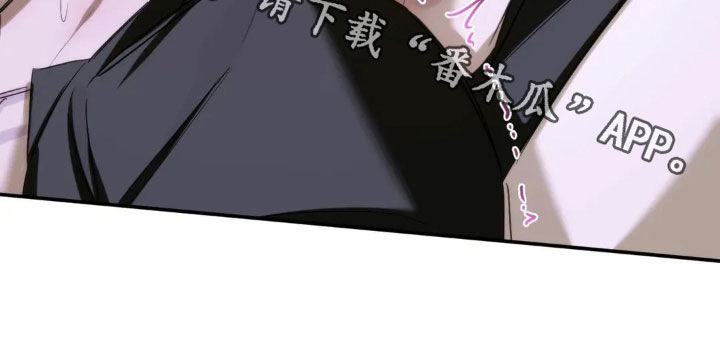 终于漫画,第14章：长夜漫漫5图