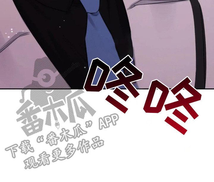 终愿囚徒恩佐人设漫画,第6章：噩耗3图