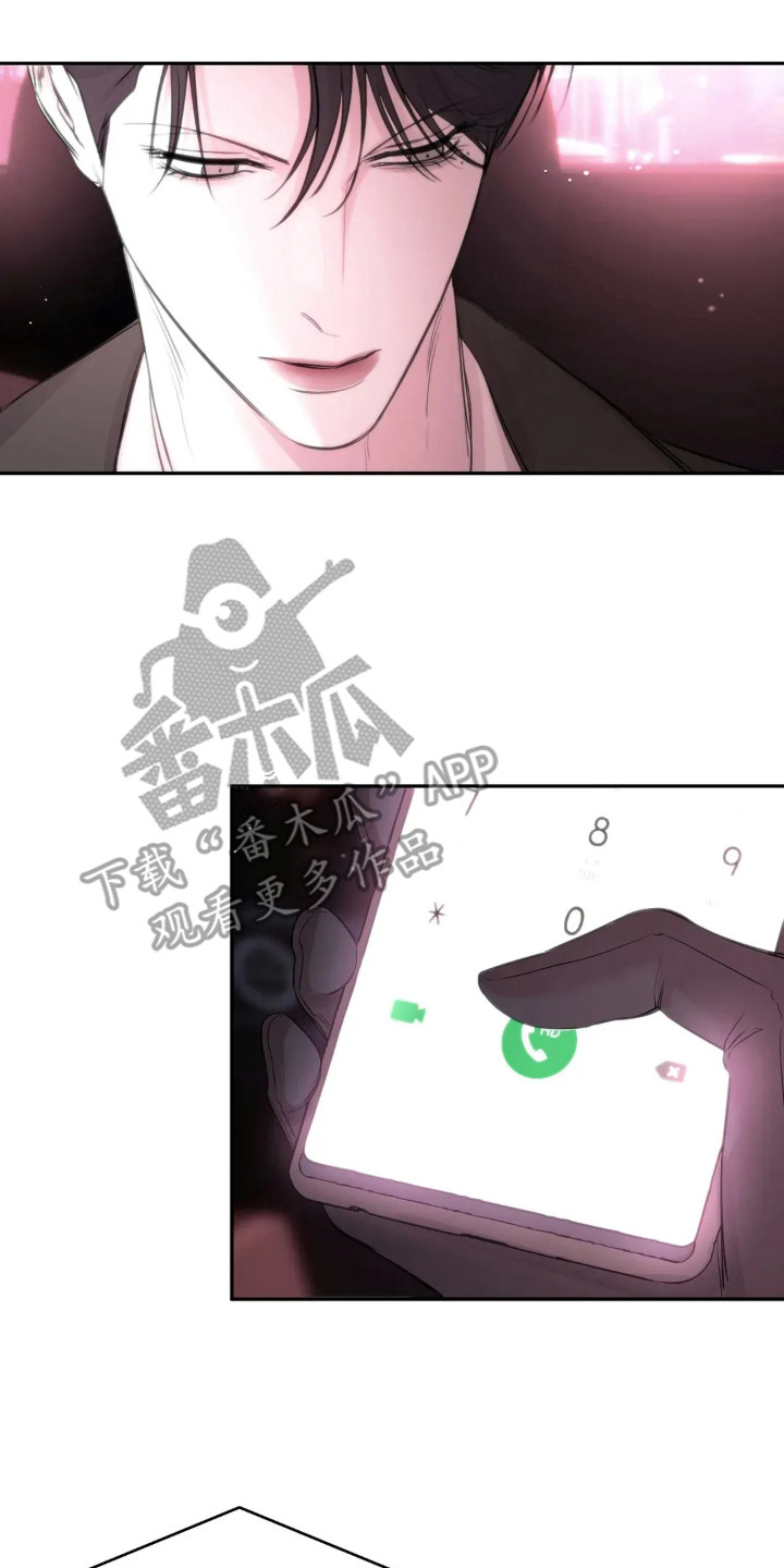 终愿囚徒漫画,第9章：还撑得住2图