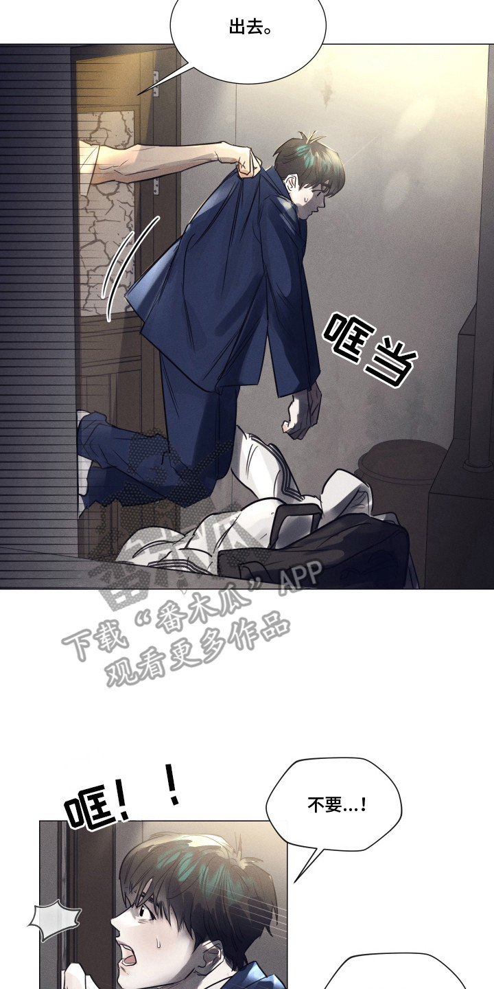 寒夜宋杜耒漫画,第3章：赶出家门4图