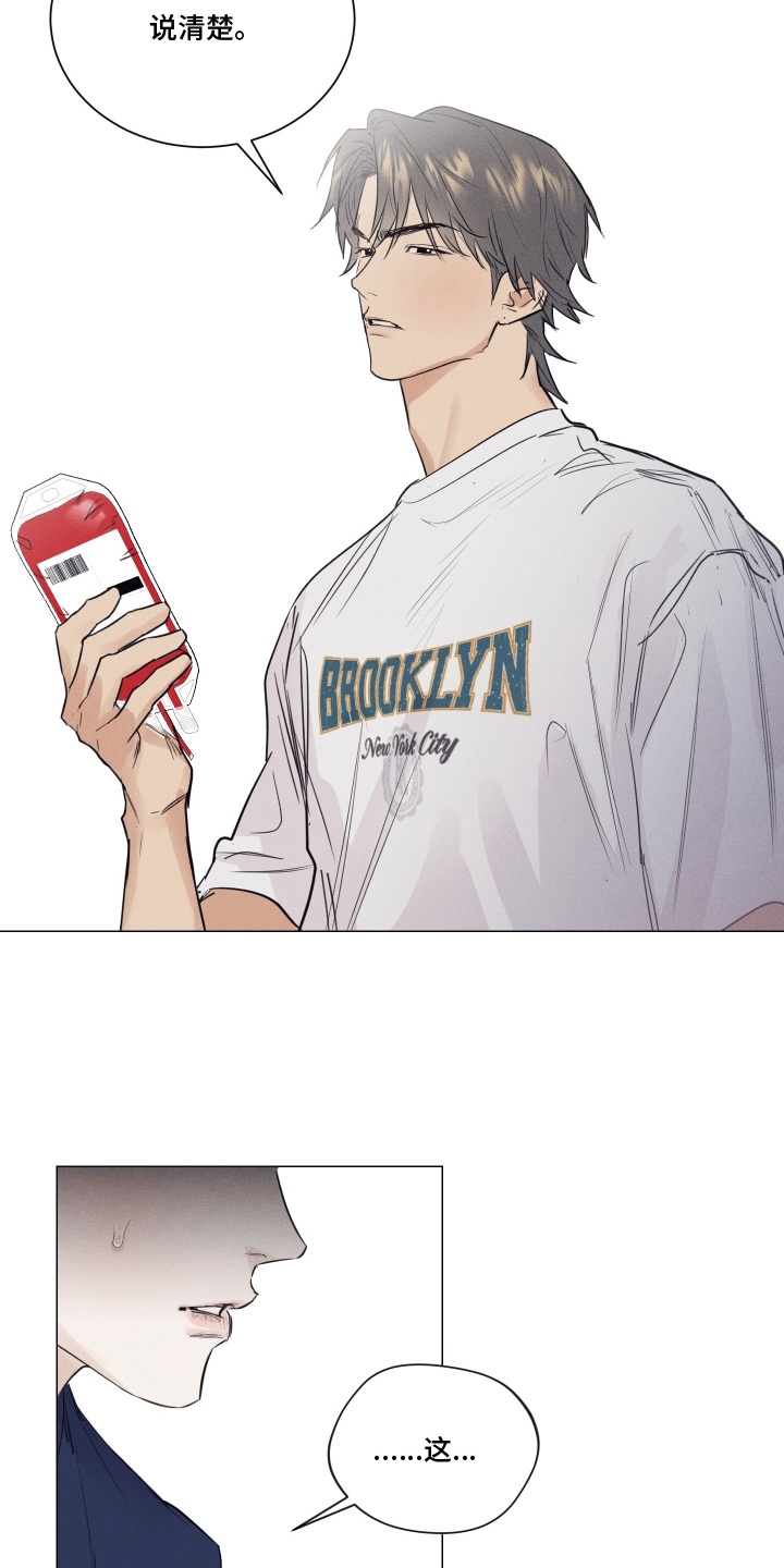 寒夜宋杜耒漫画,第14章：很好奇1图