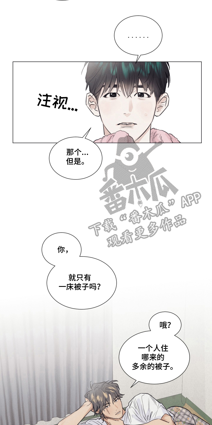 寒夜宋杜耒漫画,第5章：奇怪的大叔4图