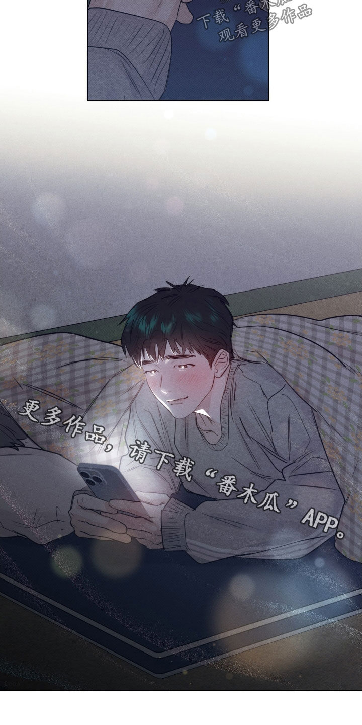 寒夜宋杜耒漫画,第17章：诱惑能力1图