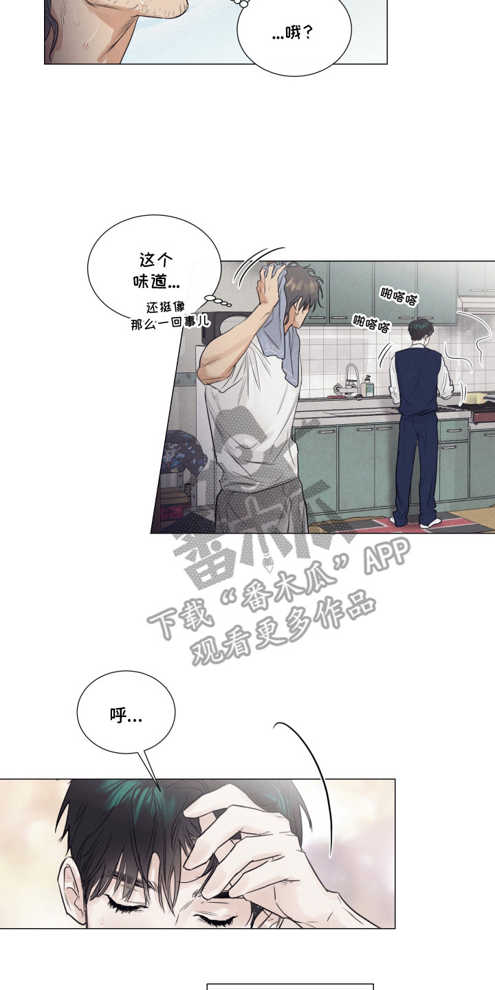 寒夜宋杜耒漫画,第2章：家庭版汤饭4图