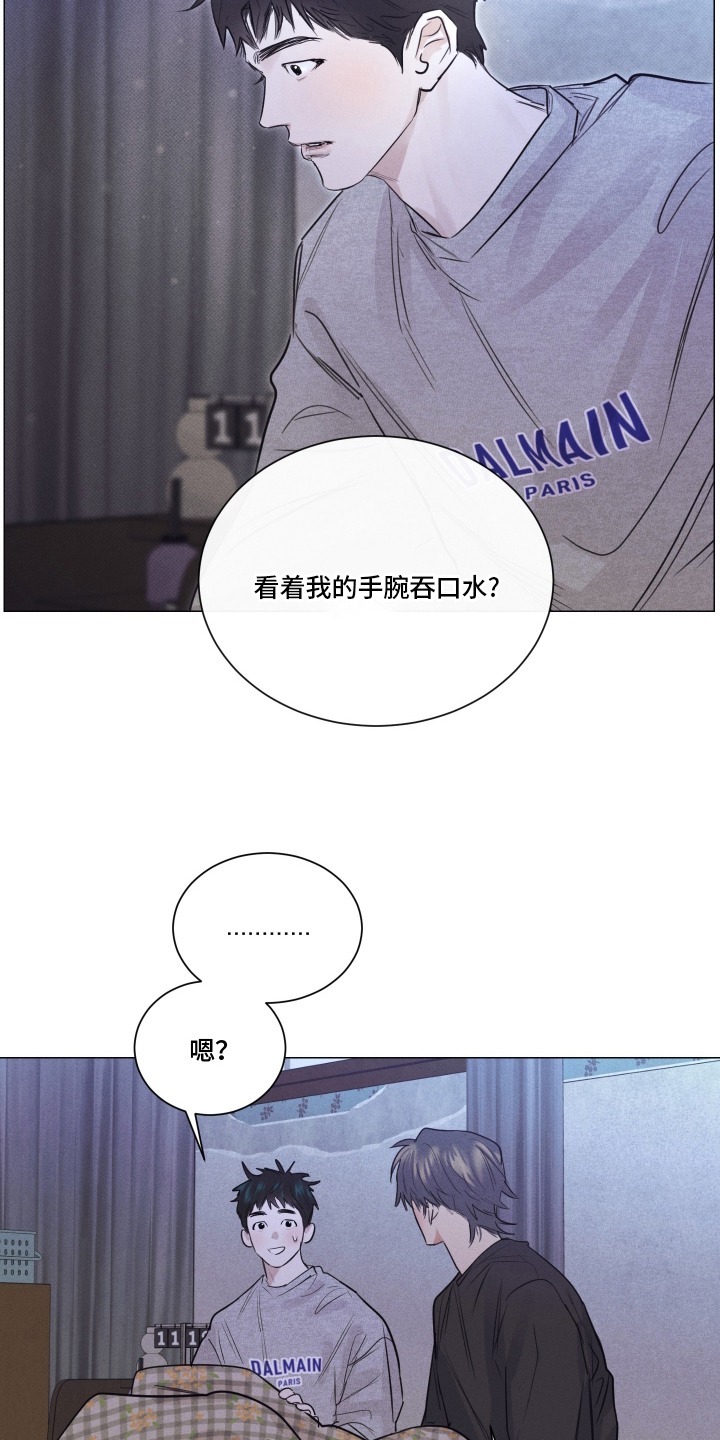 寒夜宋杜耒漫画,第12章：骗人5图