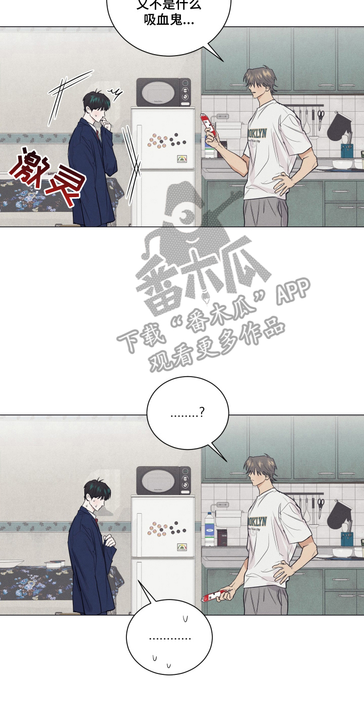 寒夜宋杜耒漫画,第14章：很好奇4图