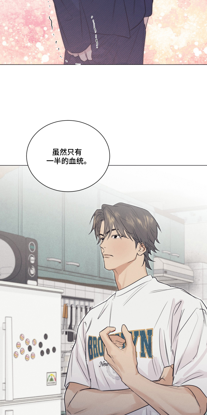 寒夜宋杜耒漫画,第15章：一半的血统2图