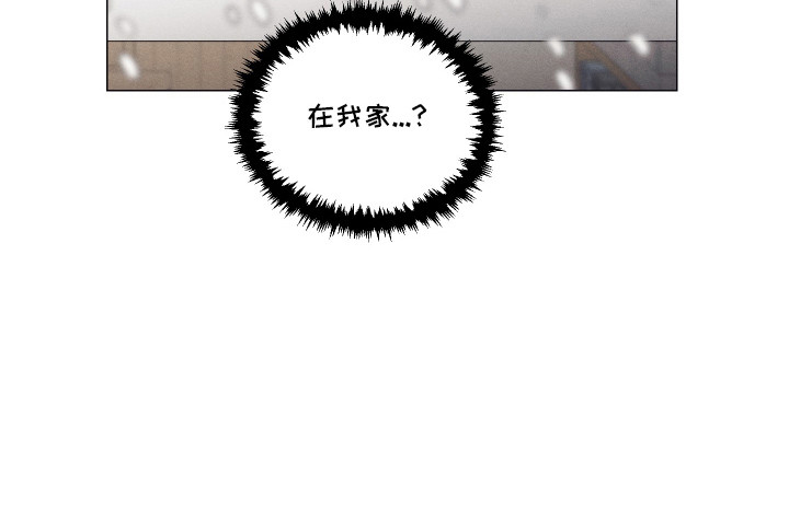寒夜宋杜耒漫画,第1章：暴雪3图