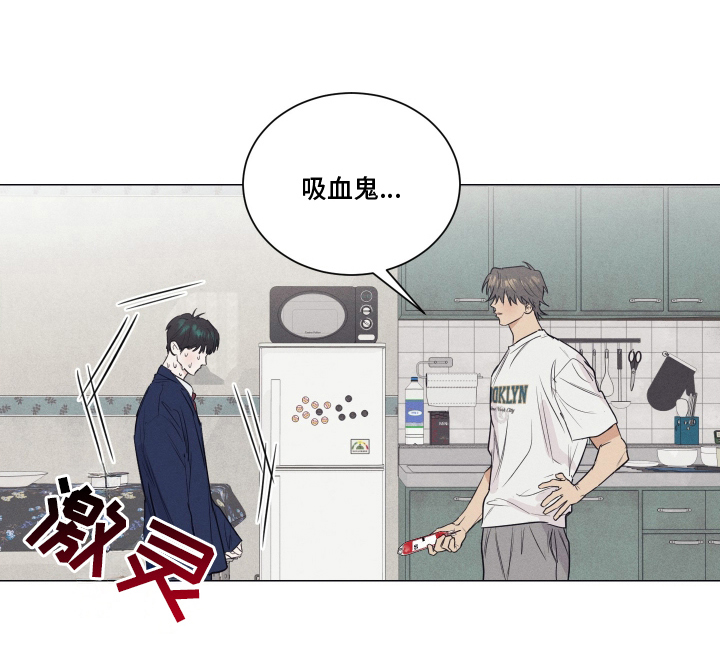 寒夜宋杜耒漫画,第14章：很好奇5图