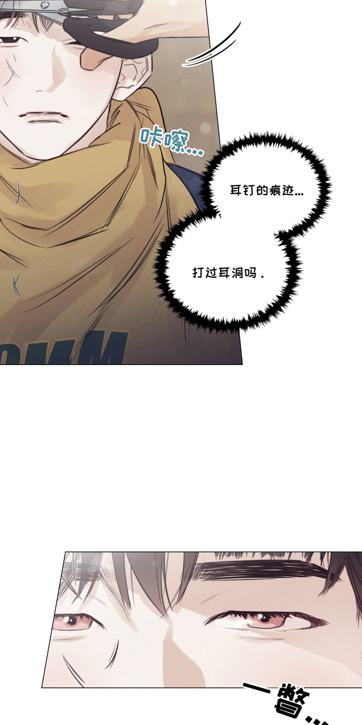 寒夜宋杜耒漫画,第11章：既视感5图