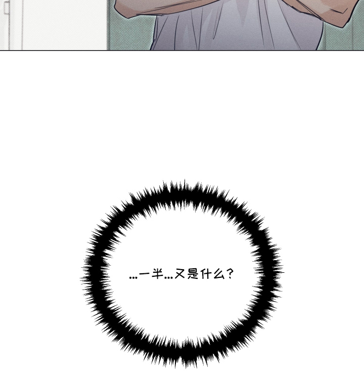 寒夜宋杜耒漫画,第15章：一半的血统3图