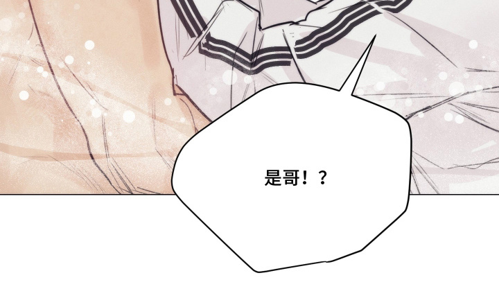 寒夜宋杜耒漫画,第8章：这是谁3图