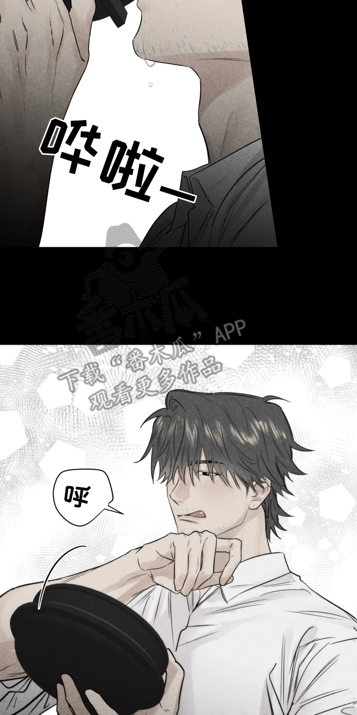 寒夜宋杜耒漫画,第7章：不自在4图