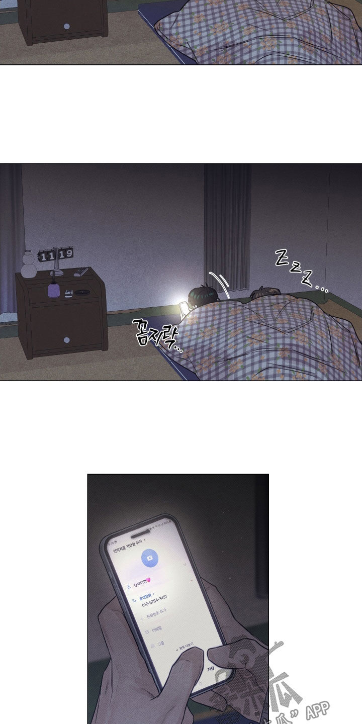 寒夜宋杜耒漫画,第17章：诱惑能力5图