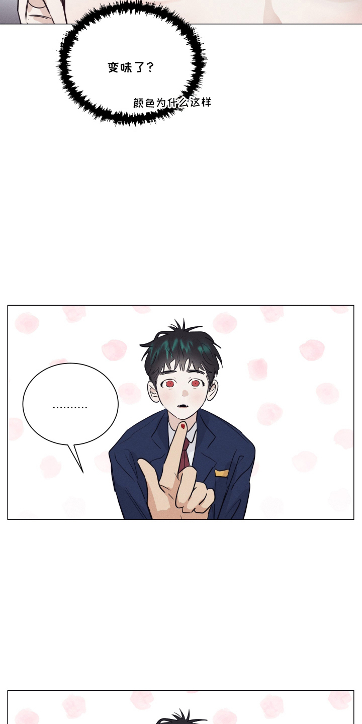 寒夜宋杜耒漫画,第15章：一半的血统5图