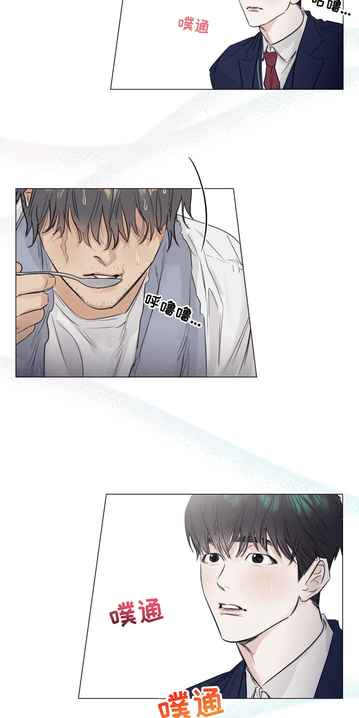 寒夜宋杜耒漫画,第2章：家庭版汤饭3图