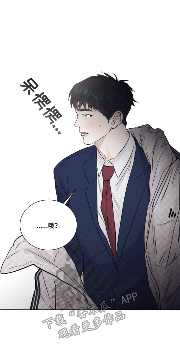 寒夜宋杜耒漫画,第14章：很好奇4图