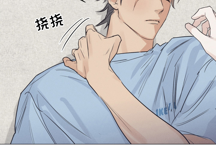 寒夜温存漫画,第9章：意外不错5图