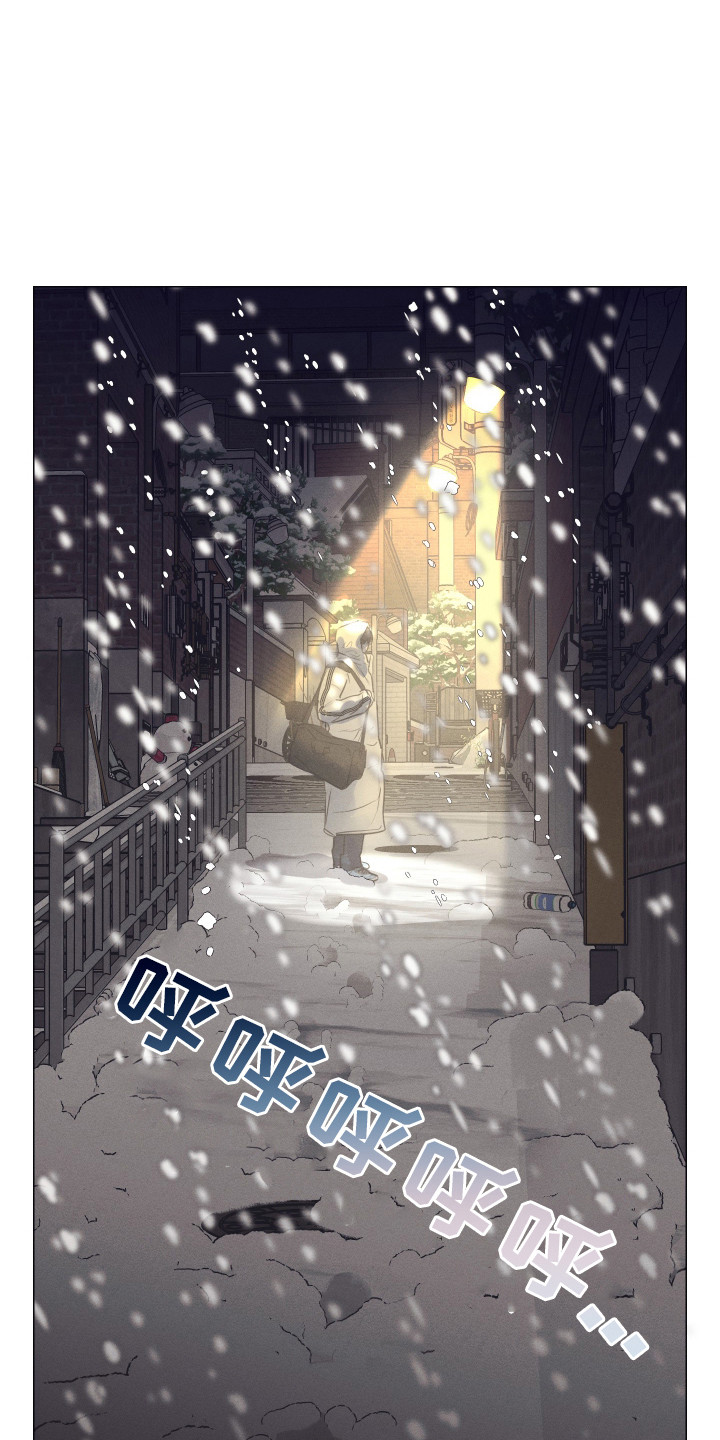 寒夜宋杜耒漫画,第3章：赶出家门1图