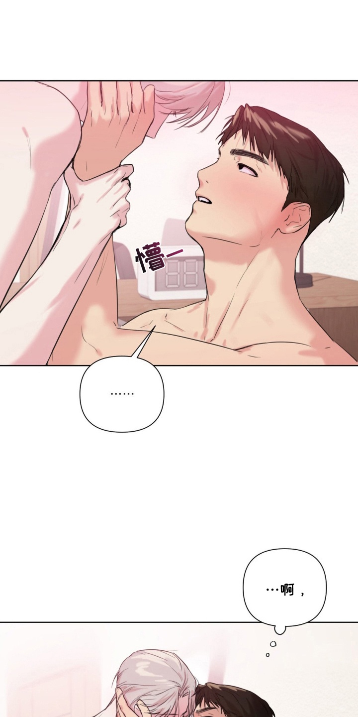 非血灼痕漫画,第9章：愣头青5图