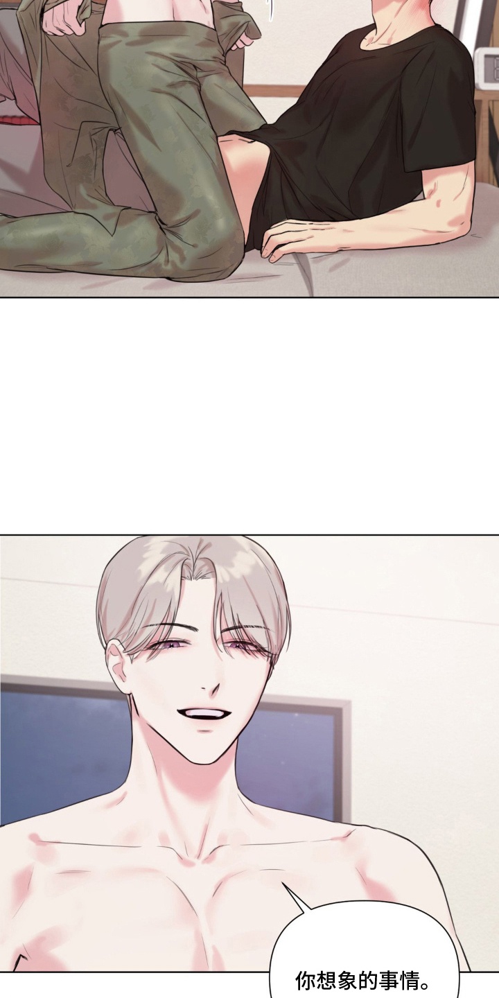 非血灼痕漫画,第8章：又不是不行4图