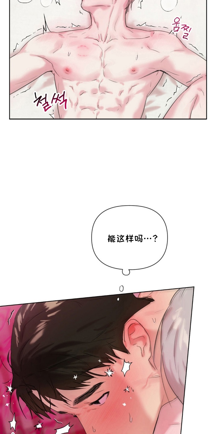 第10章：他搞什么4