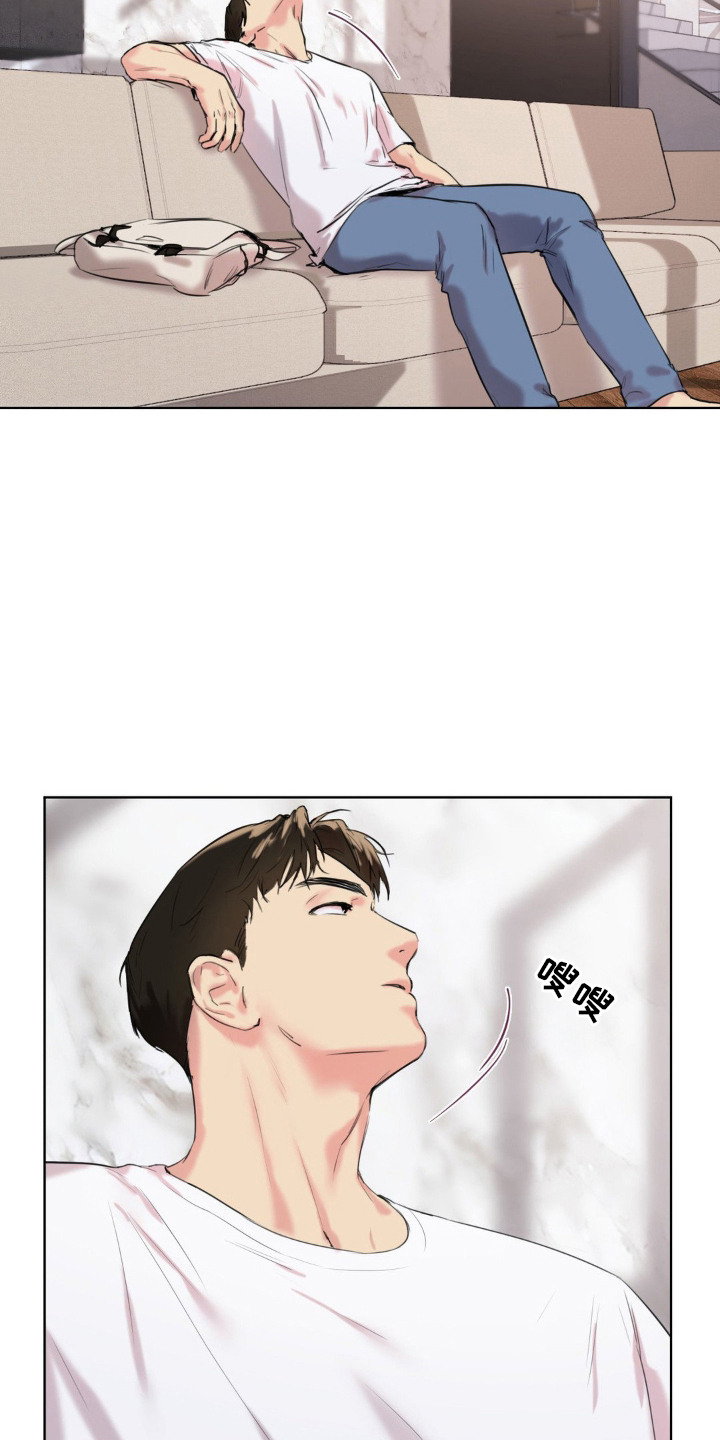 非血灼痕漫画,第2章：咬痕3图