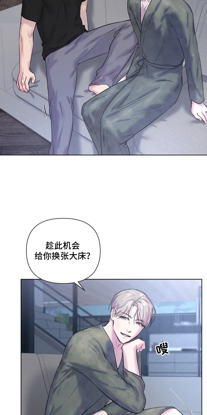 非血管介入指的是什么漫画,第10章：他搞什么1图