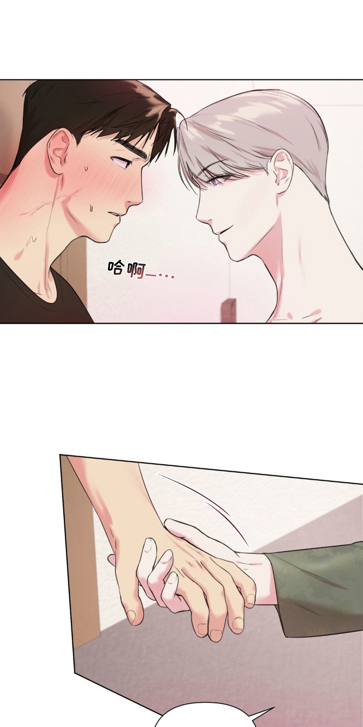 非血灼痕漫画,第8章：又不是不行1图