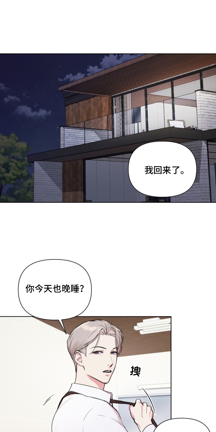 第5章：他的秘密0