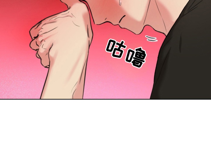 非血灼痕漫画,第5章：他的秘密2图