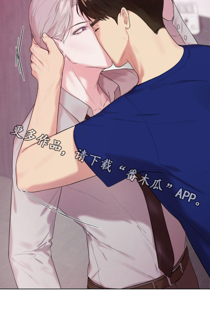 非血灼痕漫画,第12章：争吵5图