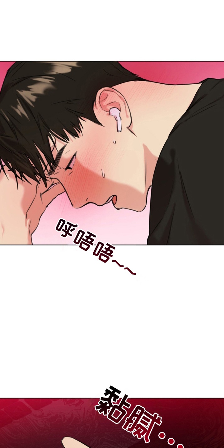 第6章：被发现了0