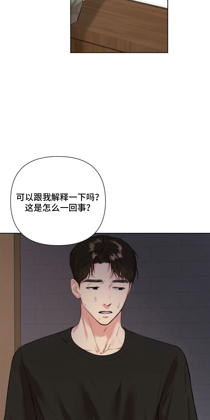 非血红素铁吸收漫画,第6章：被发现了1图