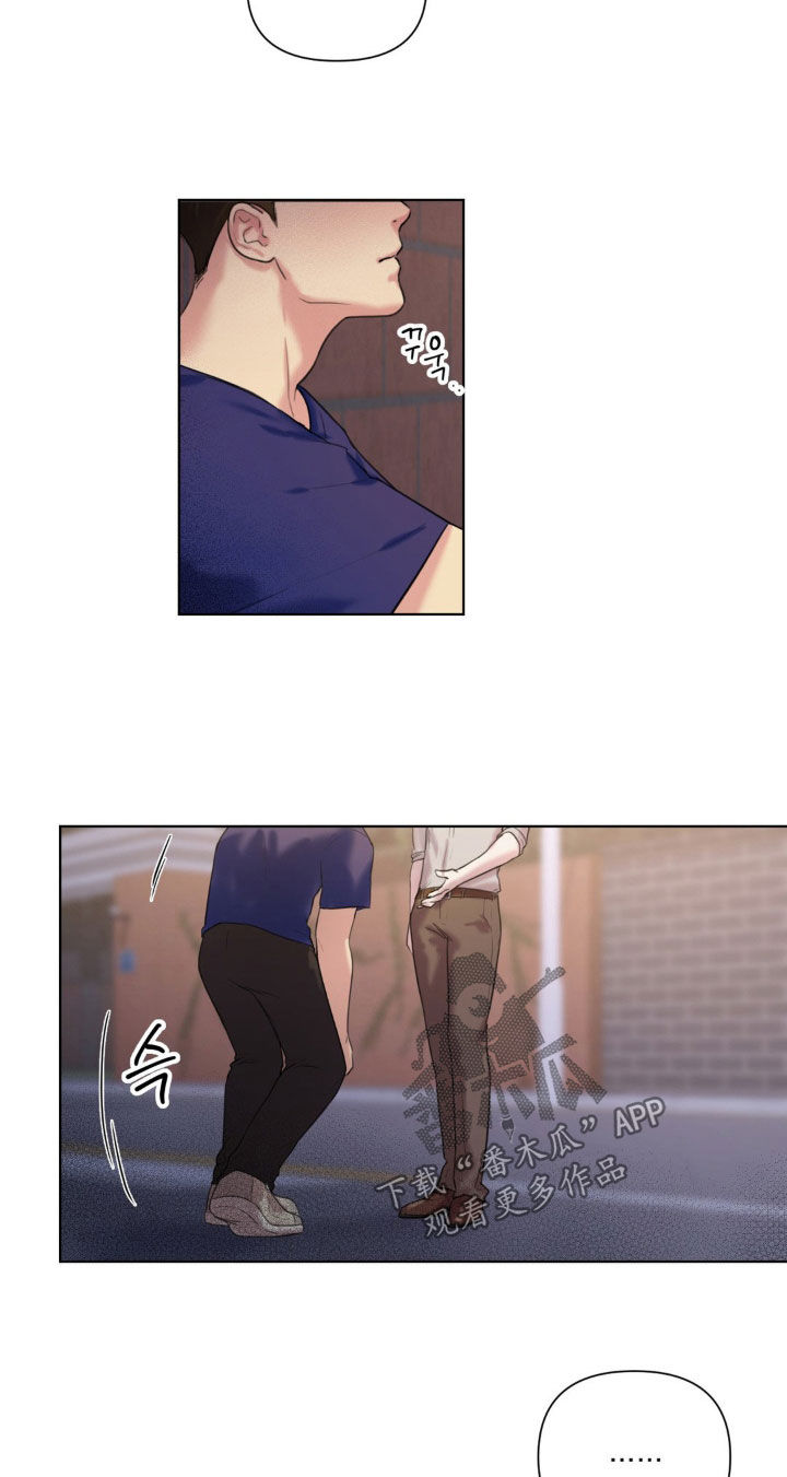 非血灼痕漫画,第13章：小孩子真麻烦4图