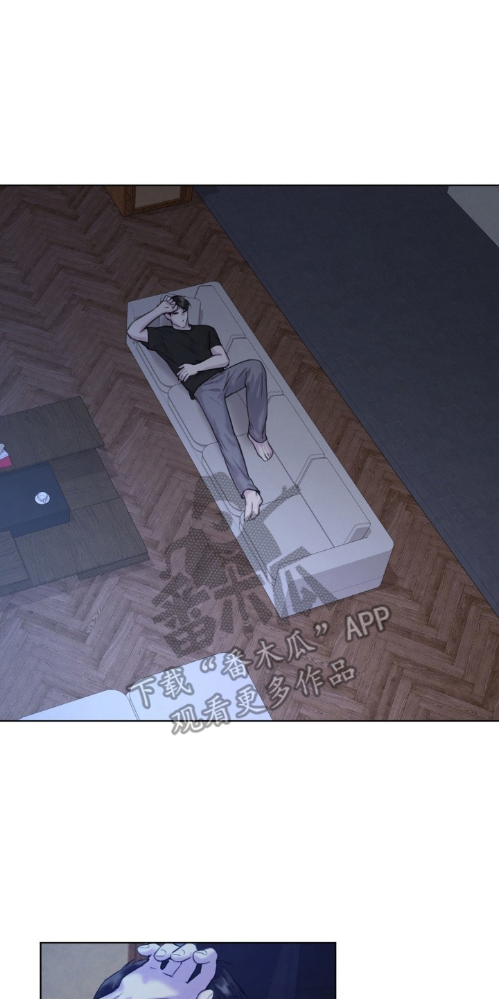 非血管介入指的是什么漫画,第10章：他搞什么4图