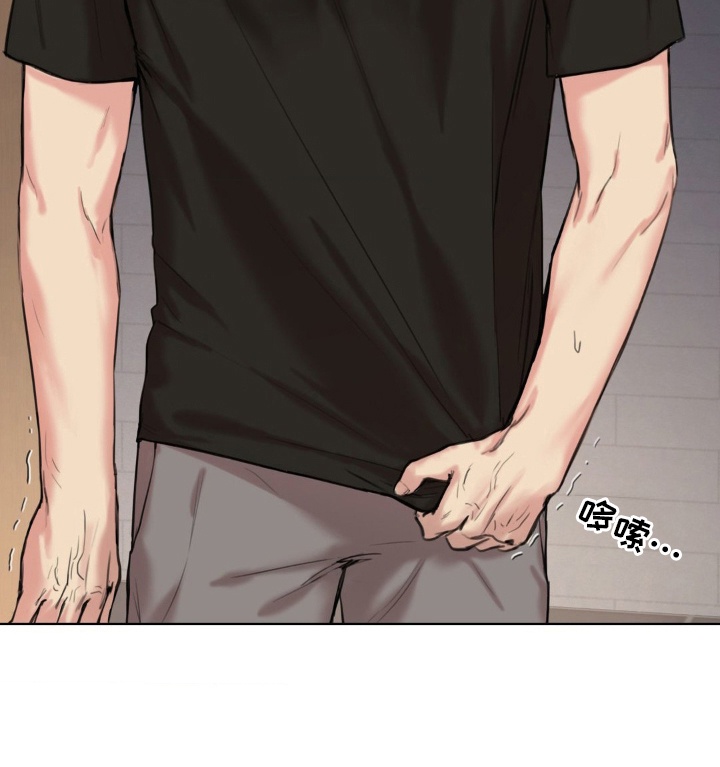 非血红素铁吸收漫画,第6章：被发现了2图