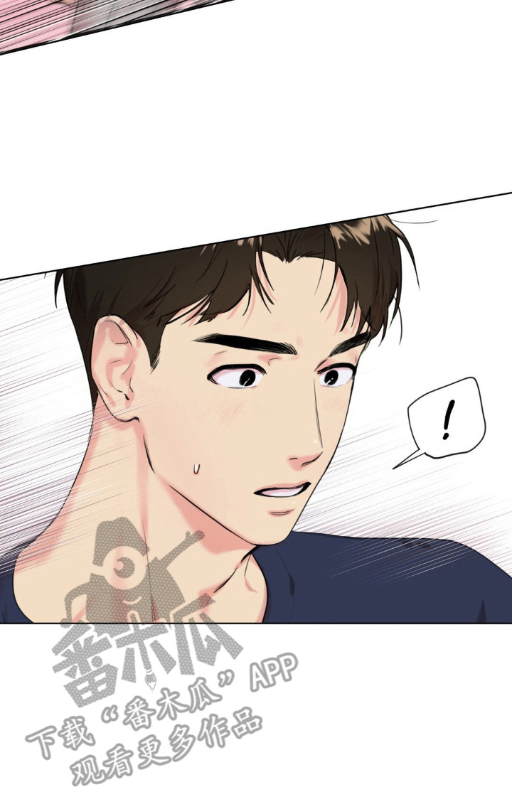 非自然死亡漫画,第1章：继父5图