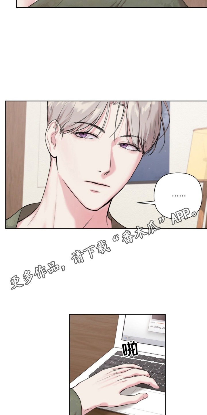 非血红素铁吸收漫画,第6章：被发现了5图