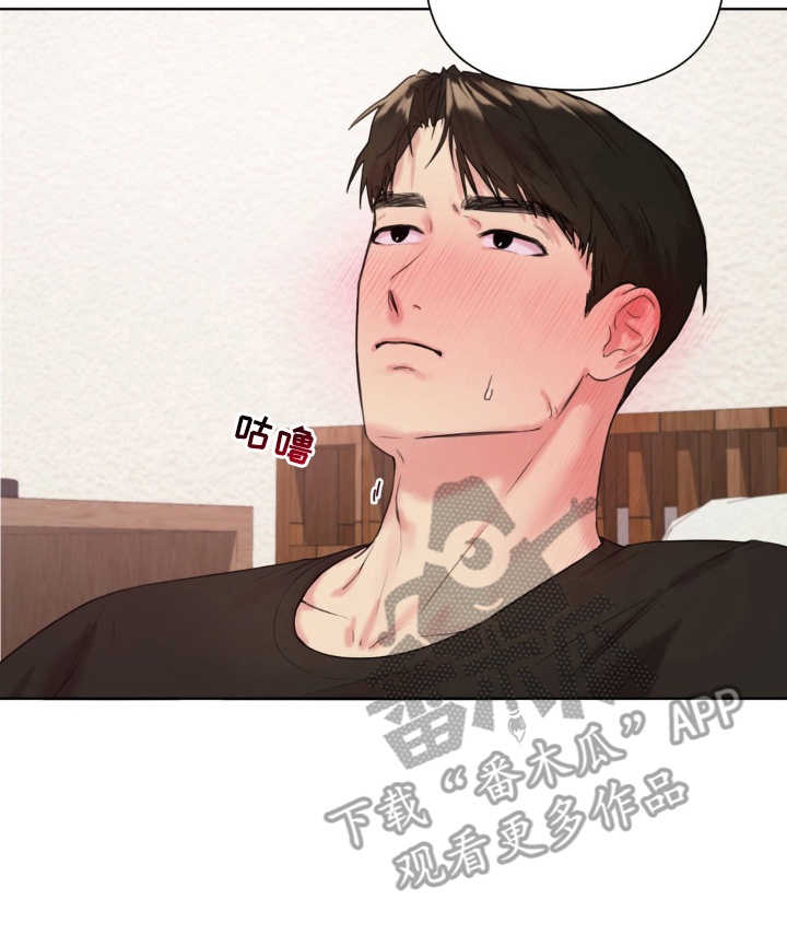 非血灼痕漫画,第8章：又不是不行5图
