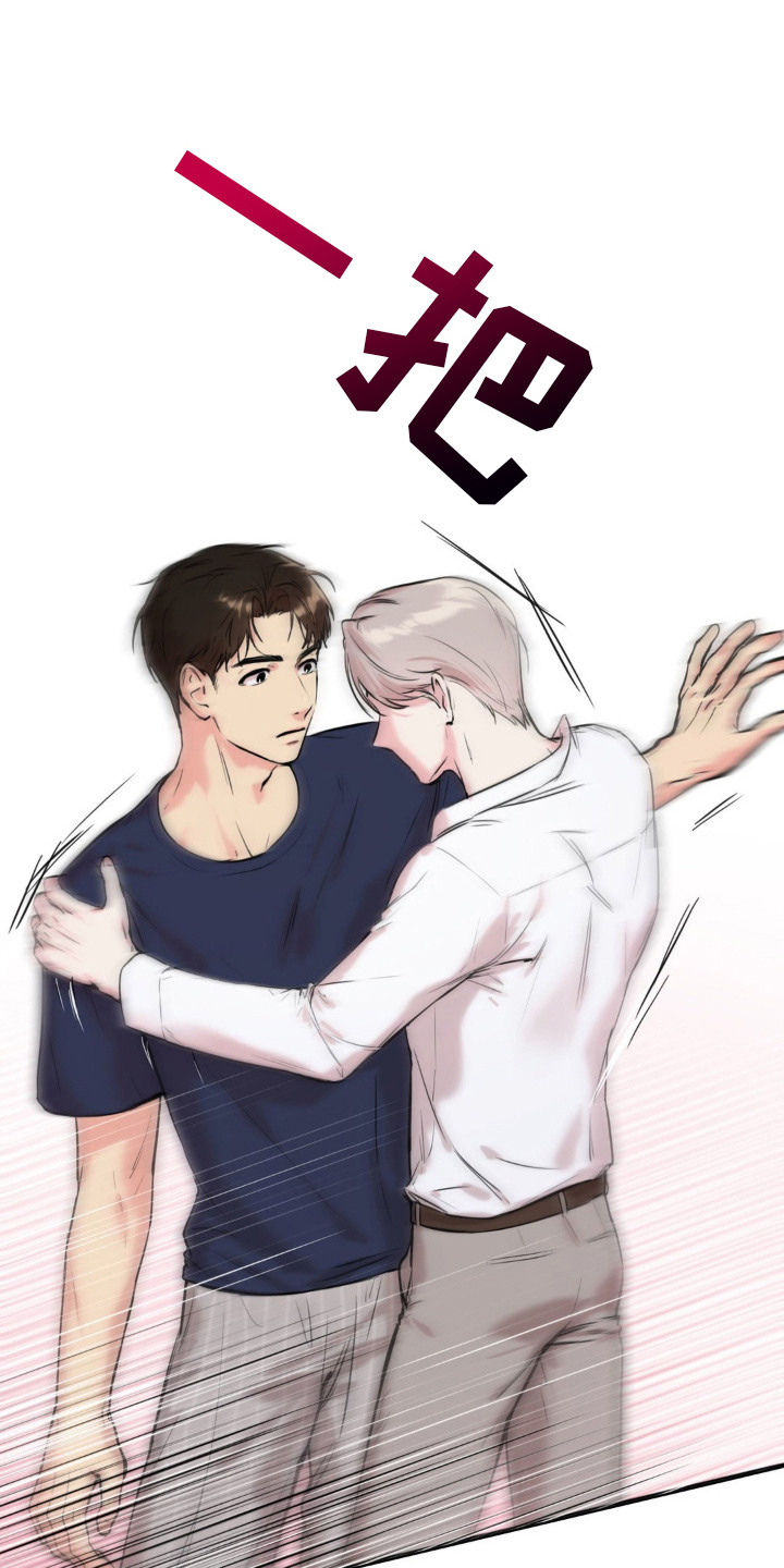 非自然死亡漫画,第1章：继父4图