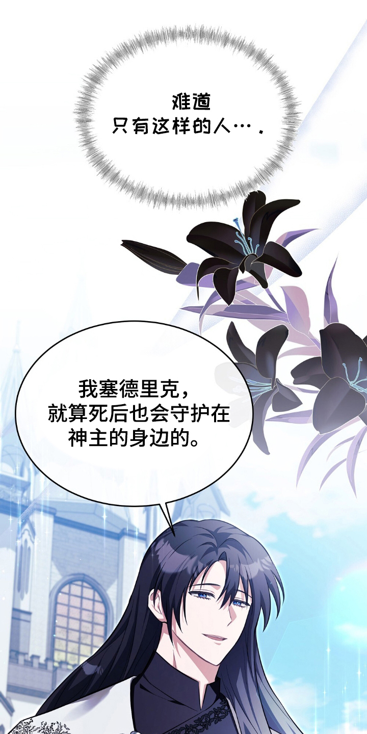 第2章：不能一个人享受0