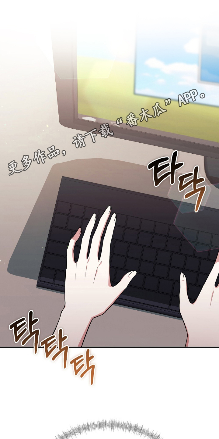 满屏美男我全都要漫画,第3章：负责爱他们1图